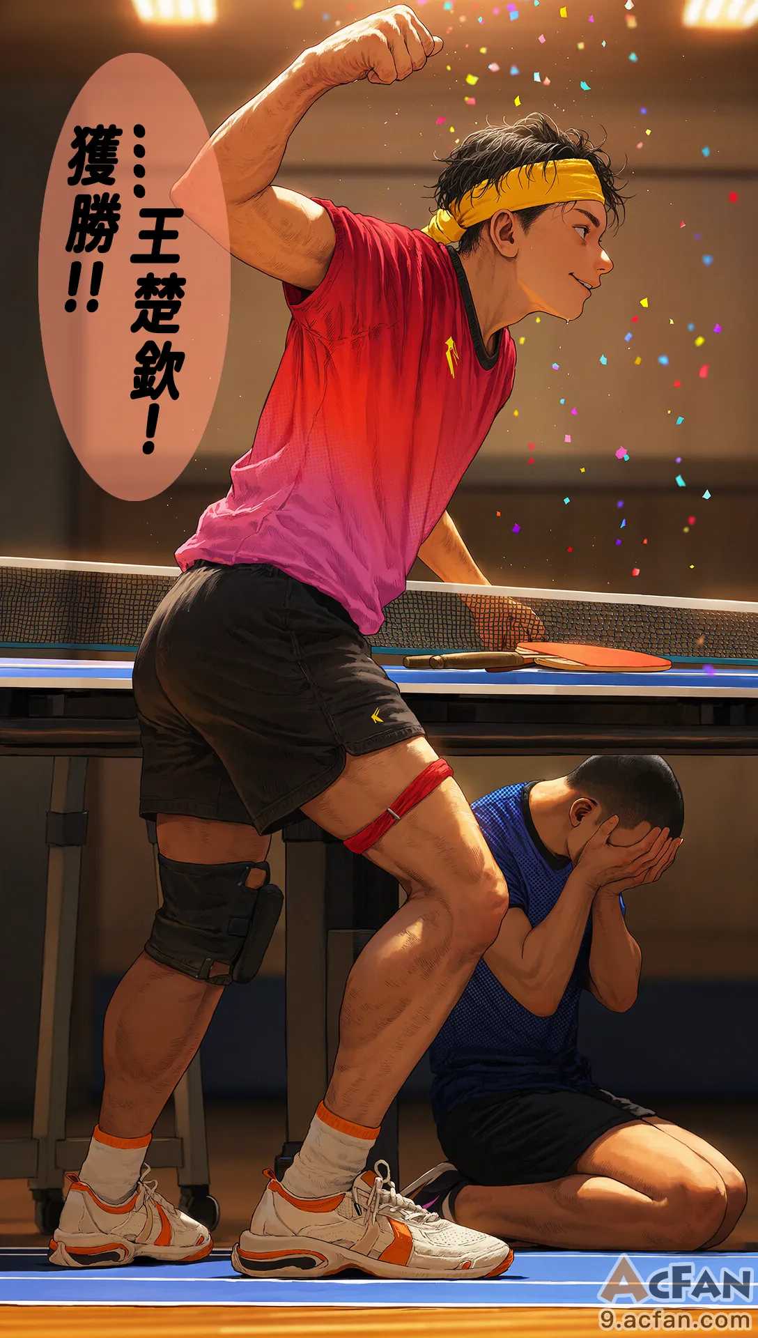 第1章, pahina 82