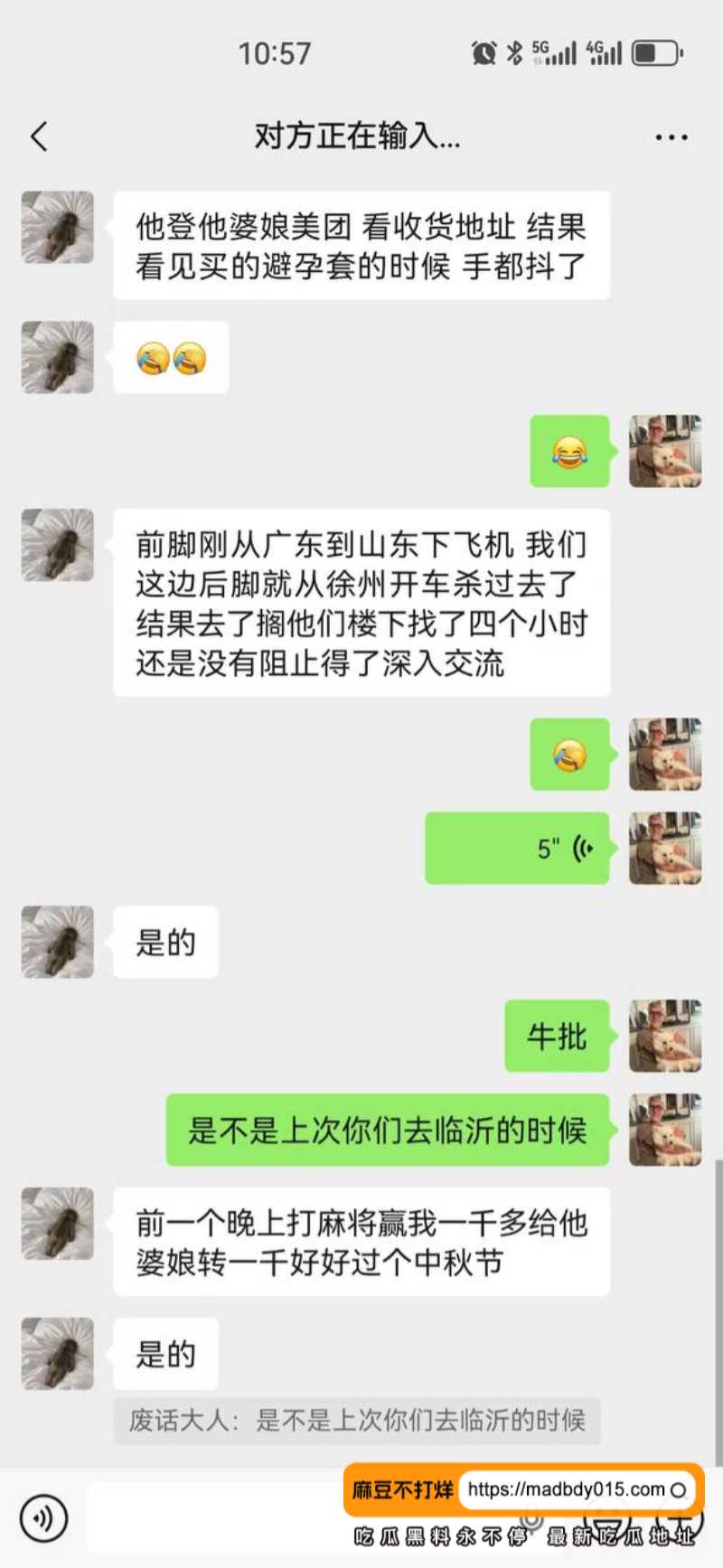 敖溪女6