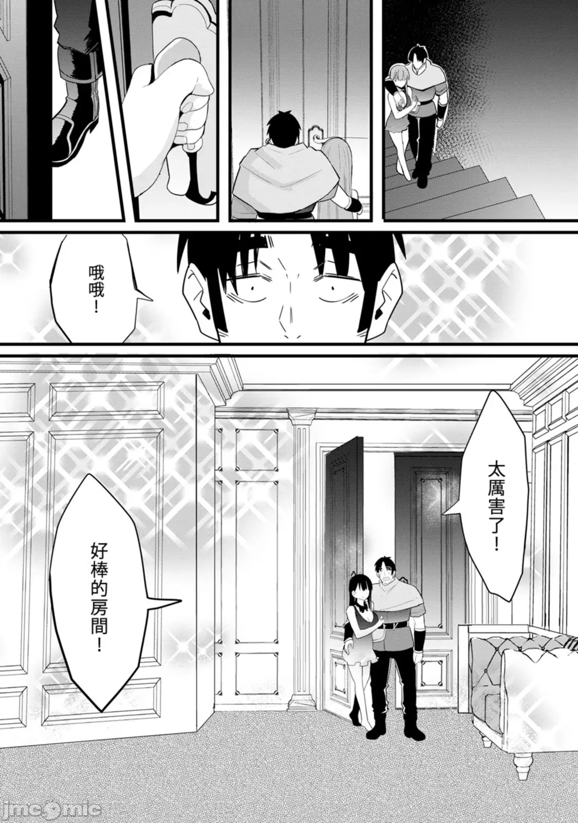 1、26 ページ