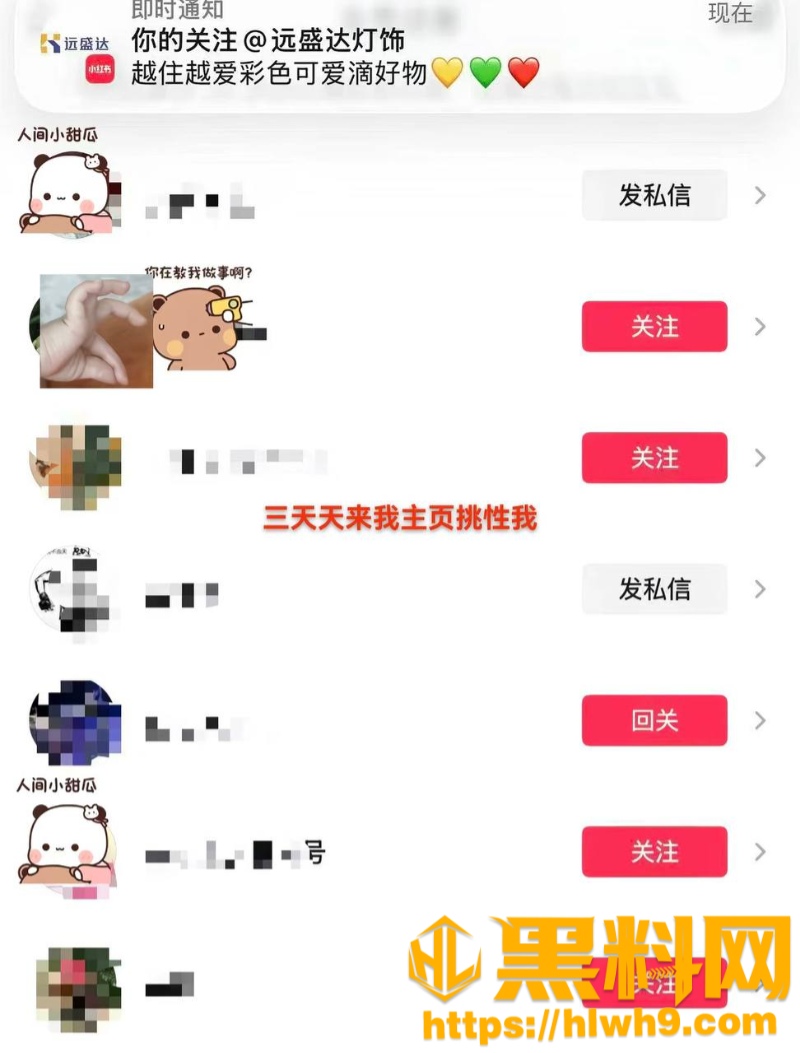 知三当三 1