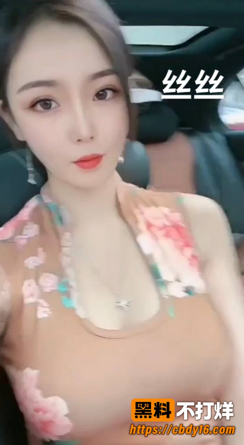 快手网红丝丝  6