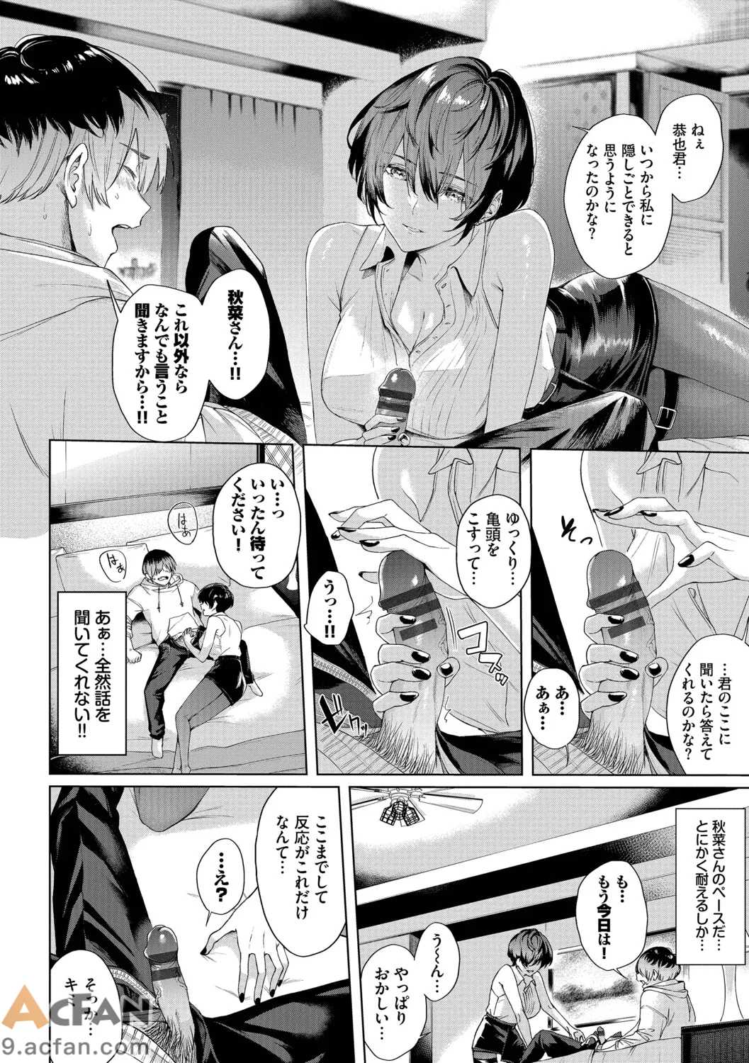 第1章, หน้า 127