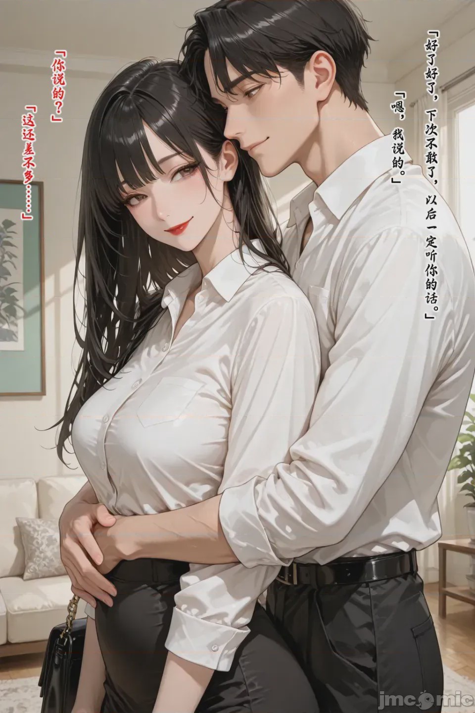 第1话, страница 394