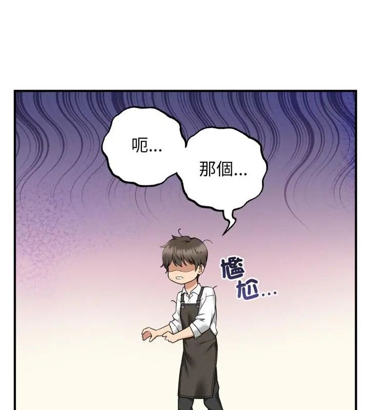 第1話, trang 160