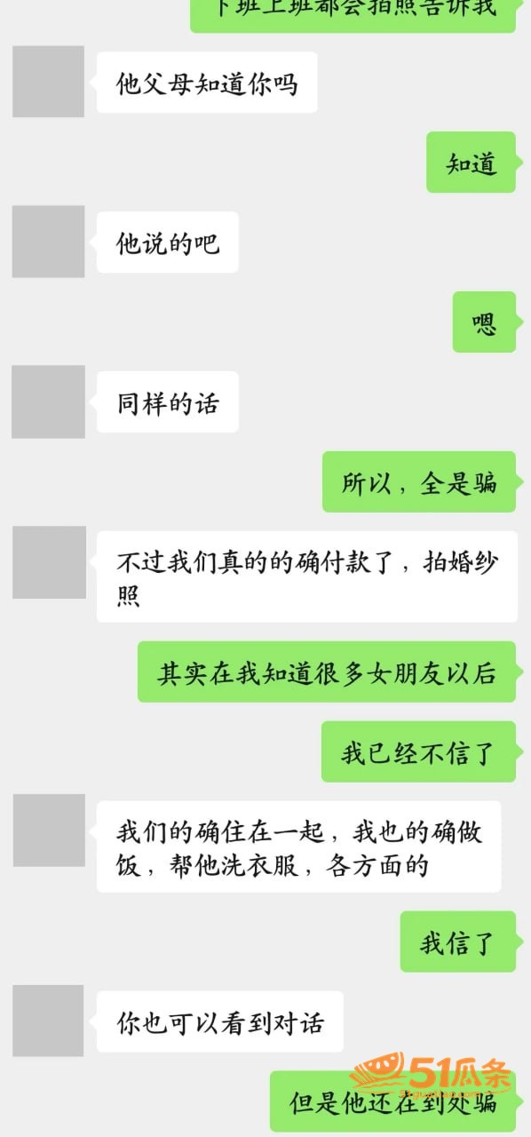 子彦 劈腿多线 导致相关图片22