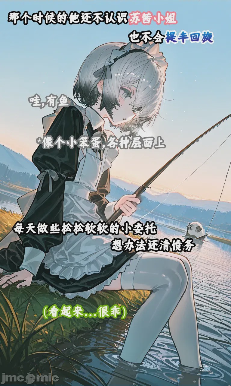 第1话, pahina 25