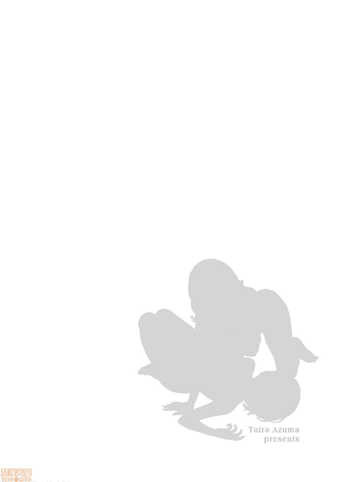 [東タイラ] 昼下がり、妻の事情。| 人妻們的那些不可告人之, страница 54