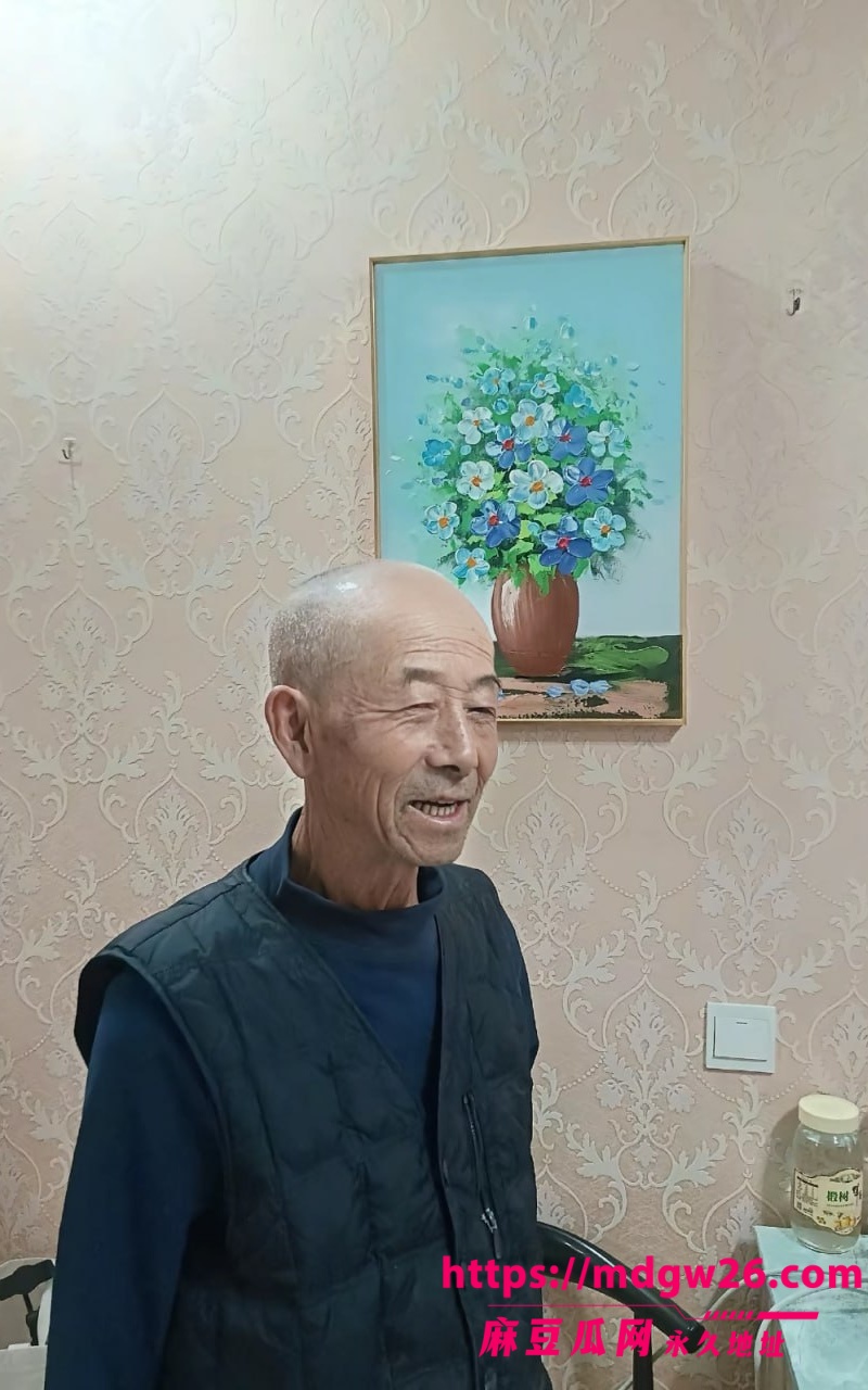抖音 农村老汉78 6