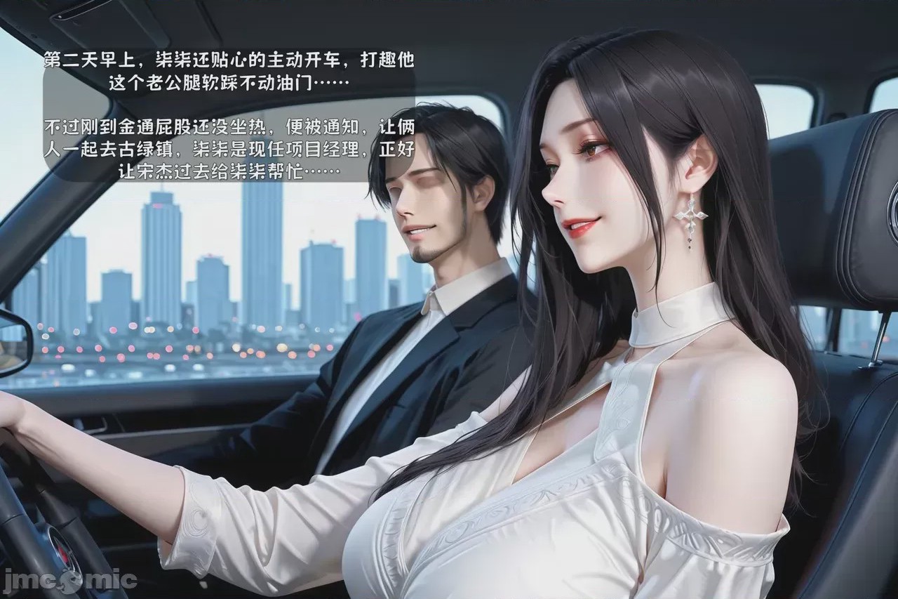 第1话, страница 241