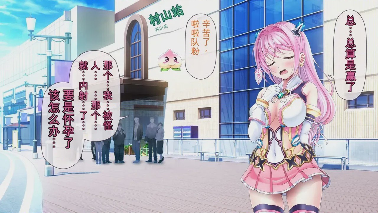 第1话, pahina 164