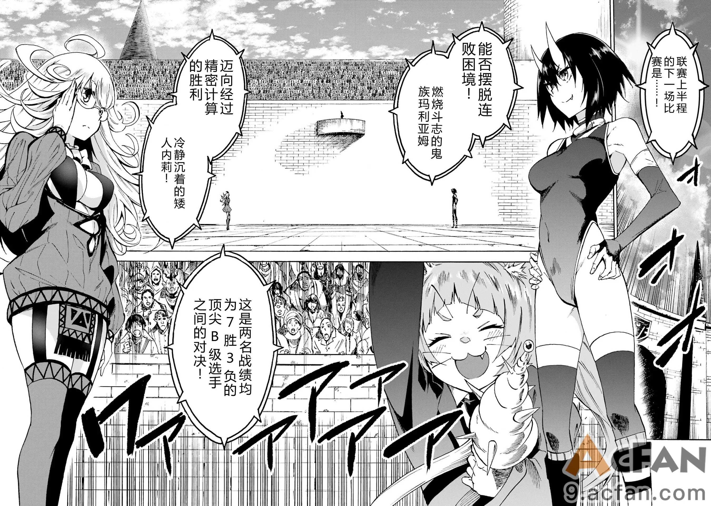 第1章, pahina 176