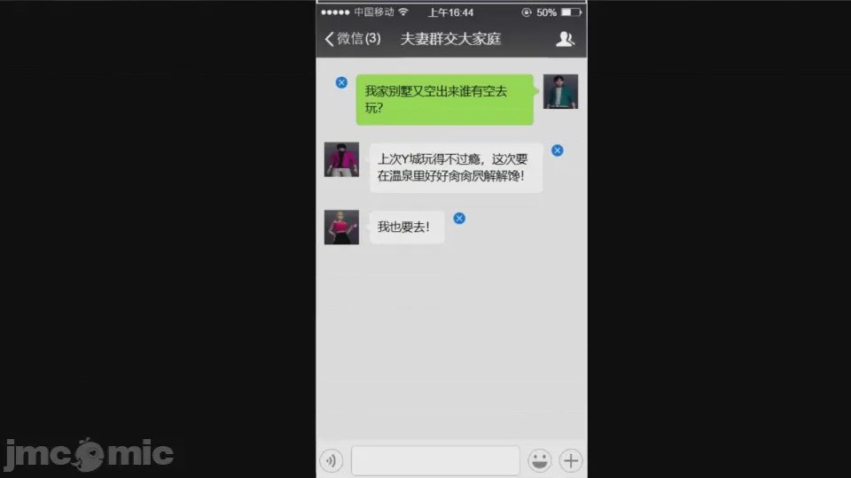 第1话, страница 152