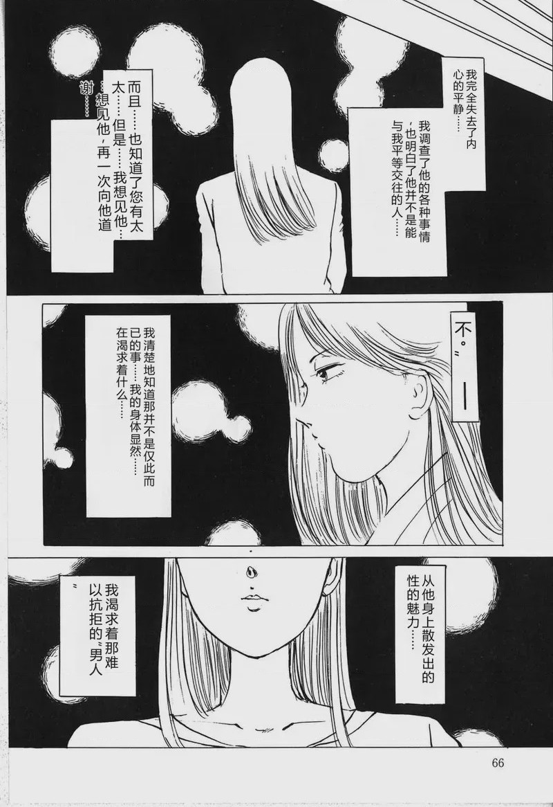 第 1 章，第 68 页