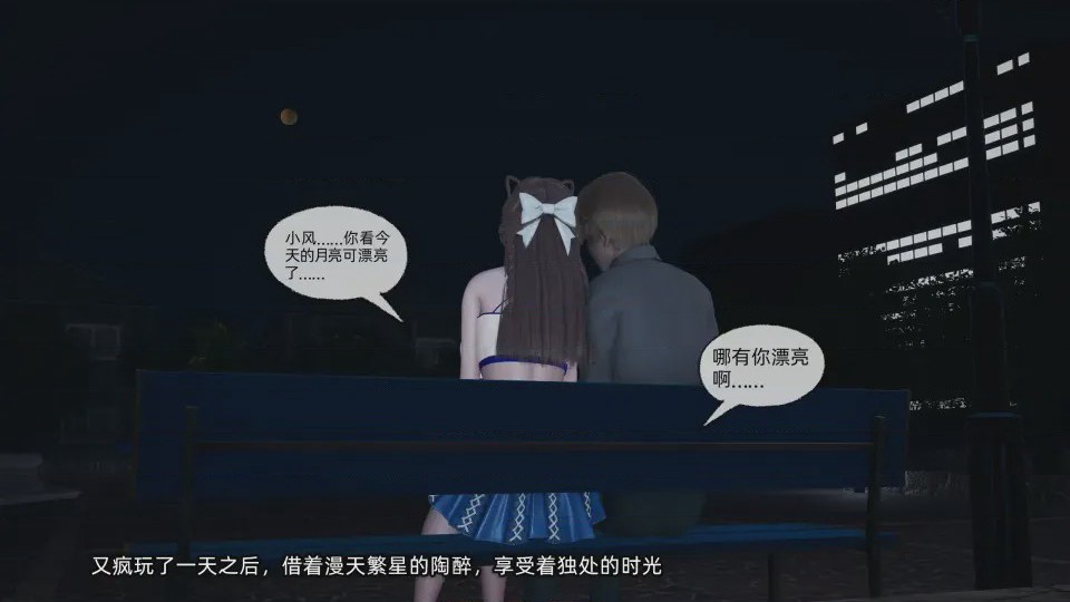 第1话, page 3
