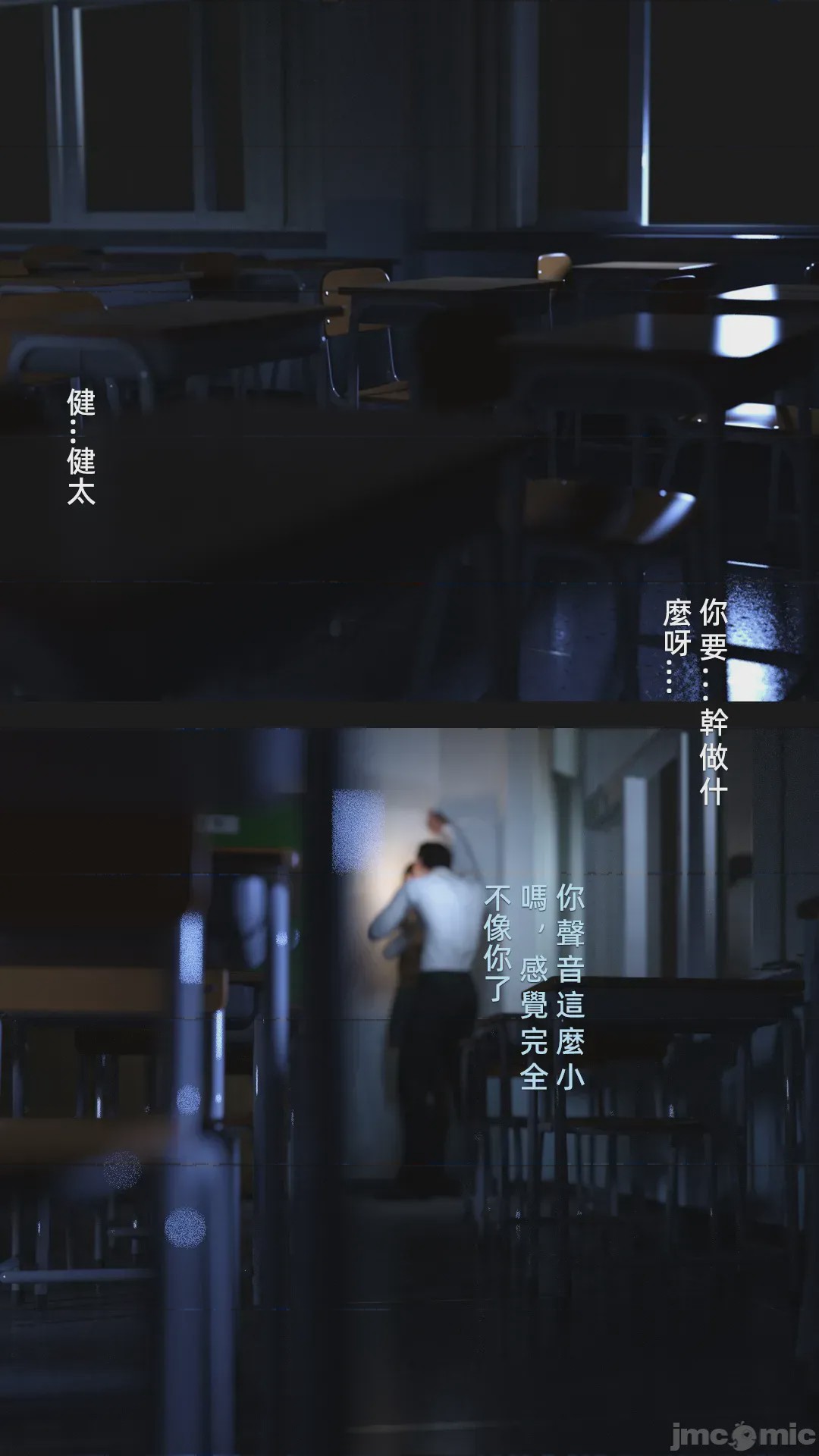 第1话, страница 275