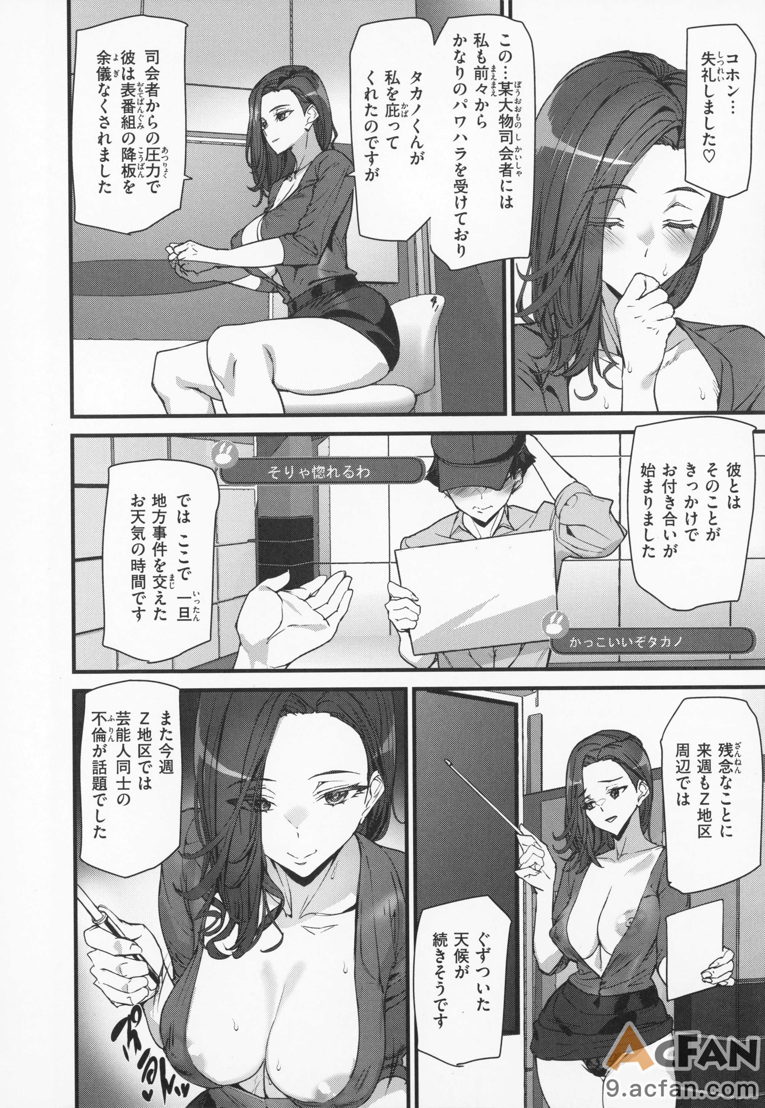 第1章、151 ページ