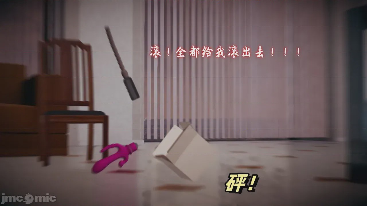 第1话, страница 105