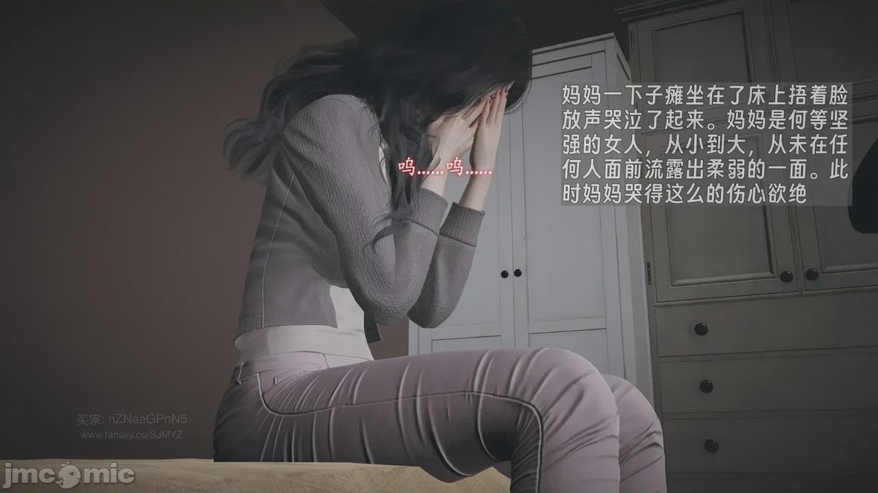 第1话, страница 1052