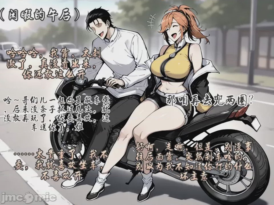 第1话, страница 220
