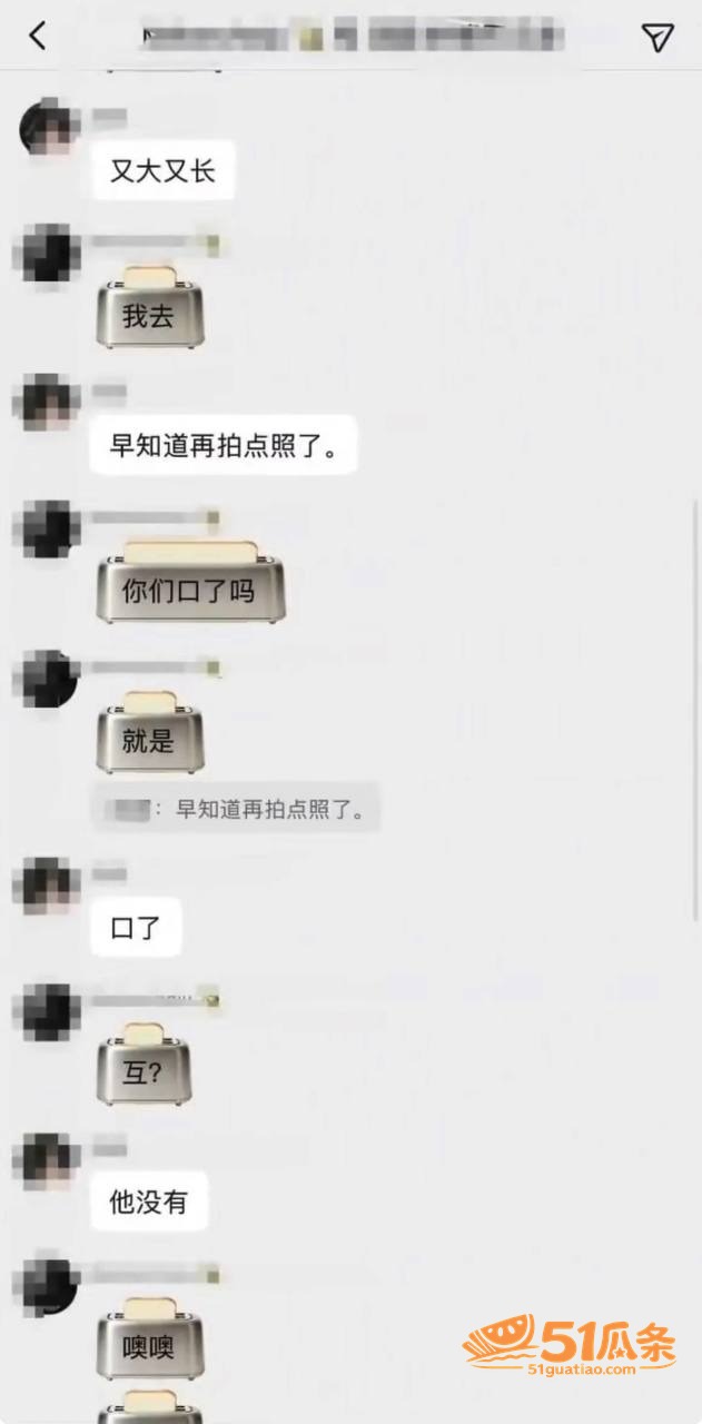 赖盛杰 开房拍视频床相关图片32