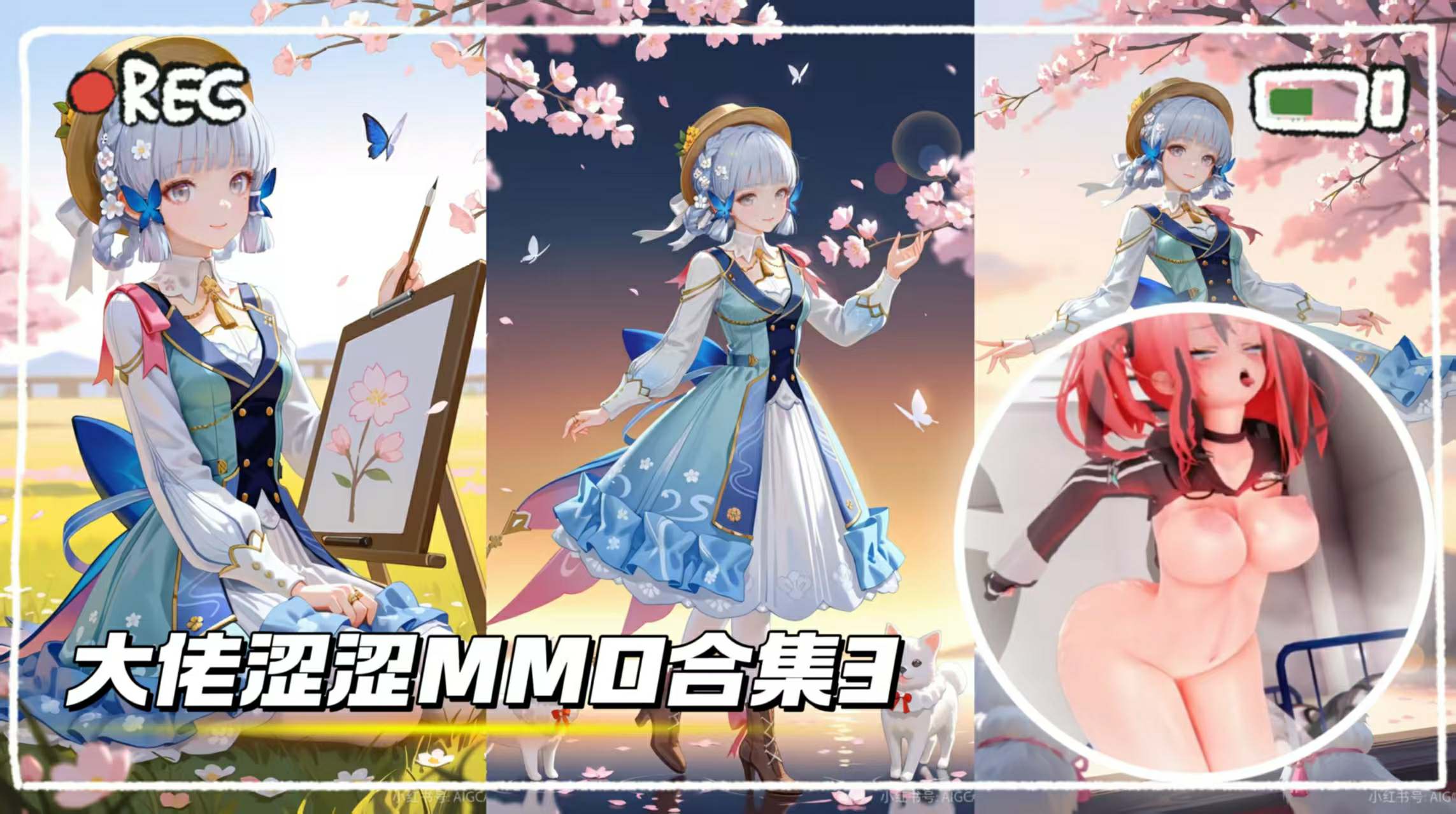 Áp phích cho Feathers大佬涩涩MMD合集