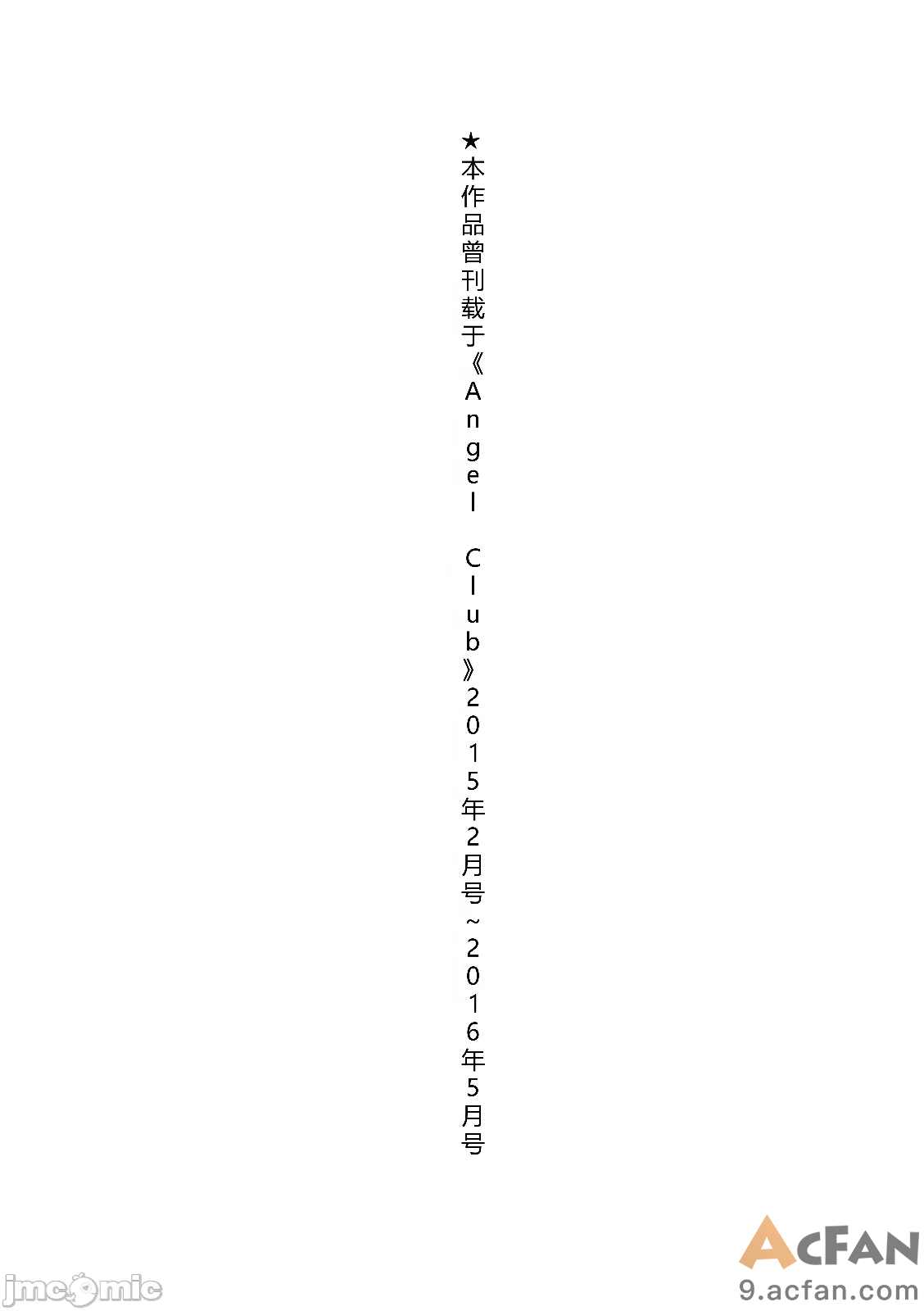 母猪收容所，第 183 页