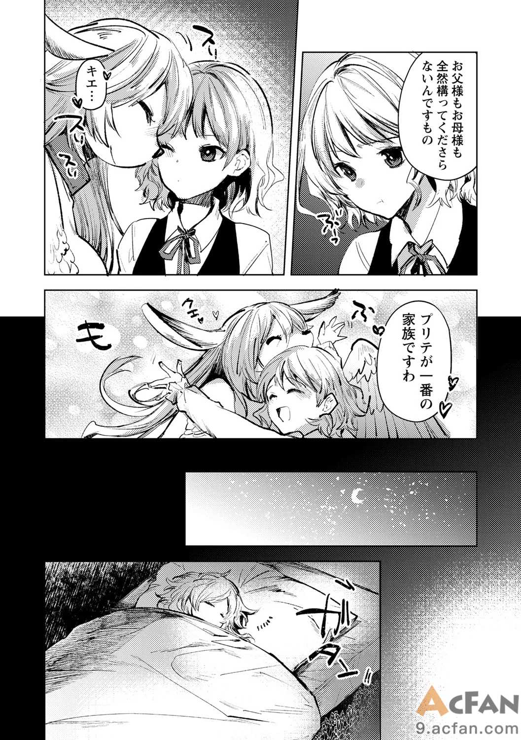 第1章、150 ページ