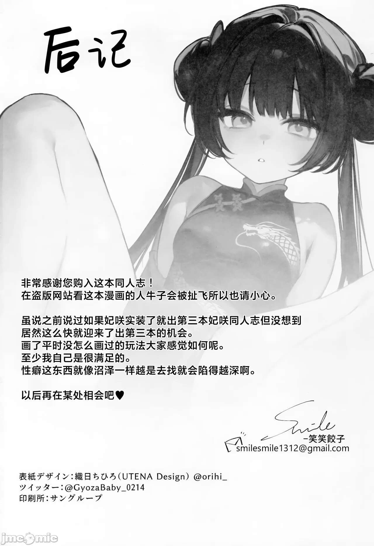 1，第 25 頁