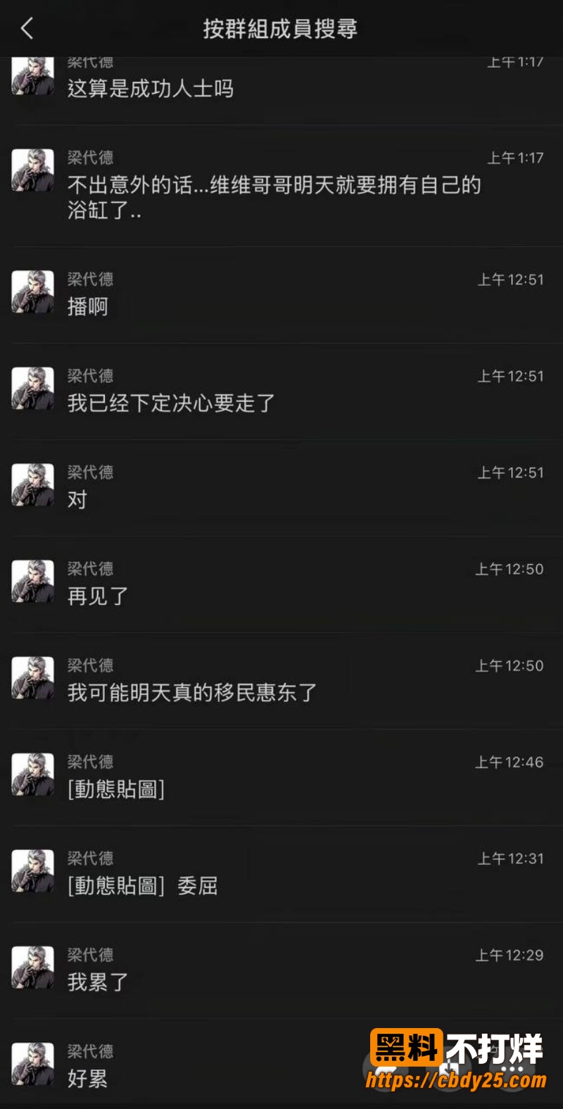 维维神父 13