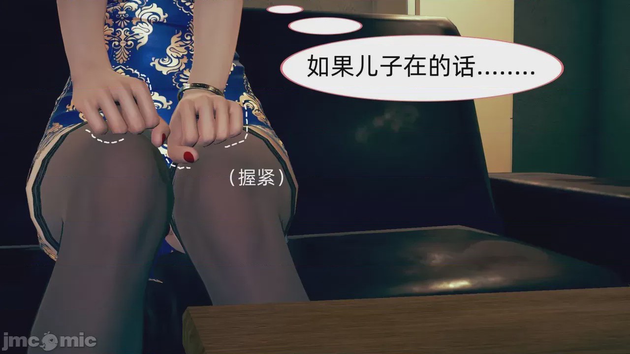 第1话, страница 375
