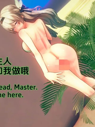 Poster para sa 可以瑟瑟 (5)