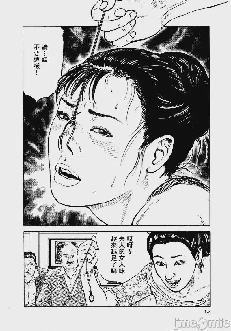 第1话, страница 131