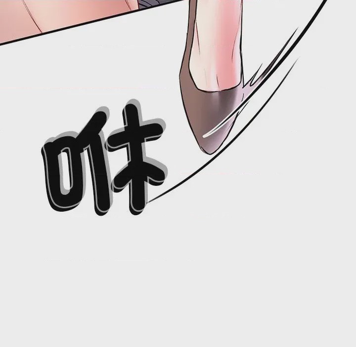 第1话 不一樣的甜點 第1話, страница 89