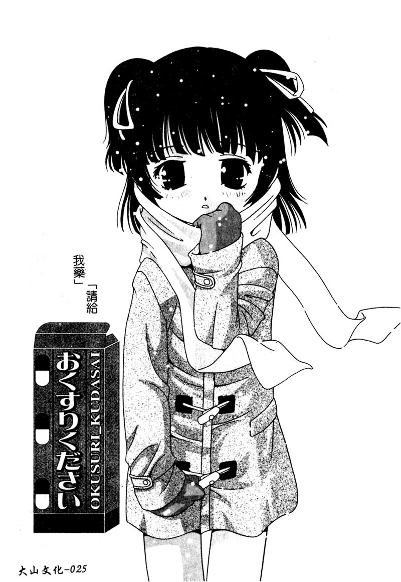 1、26 ページ