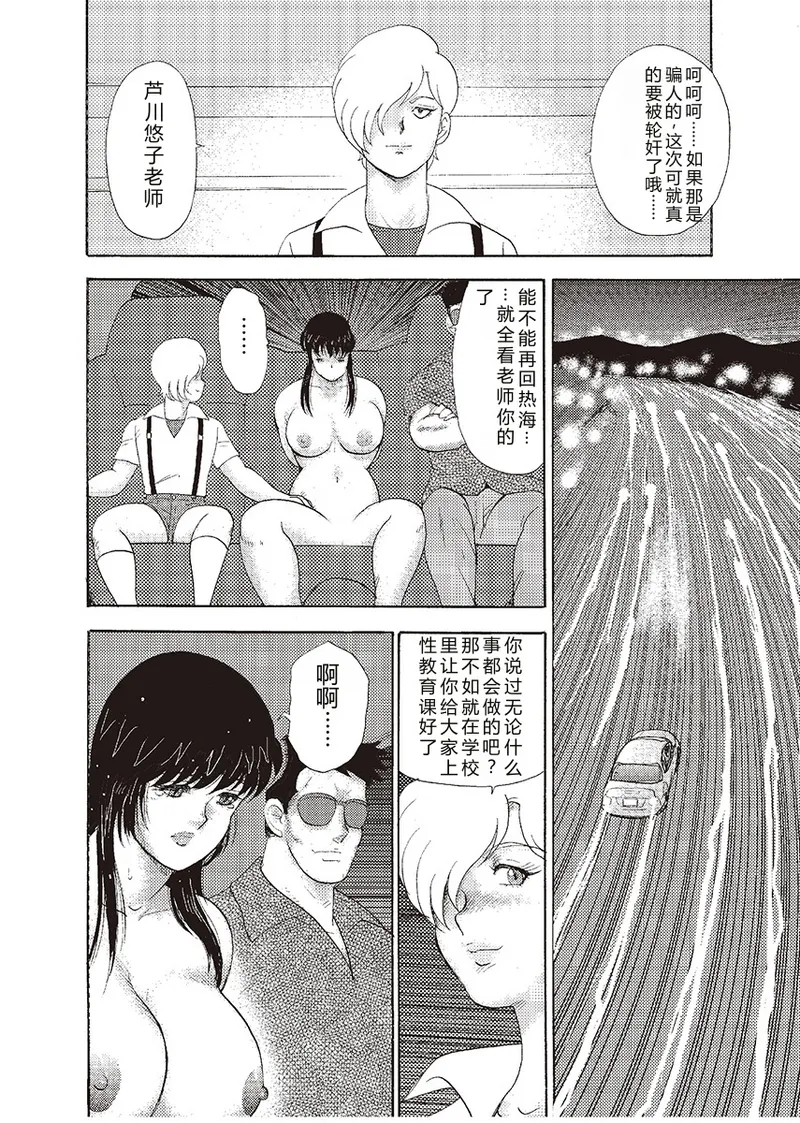 第 1 章, страница 140