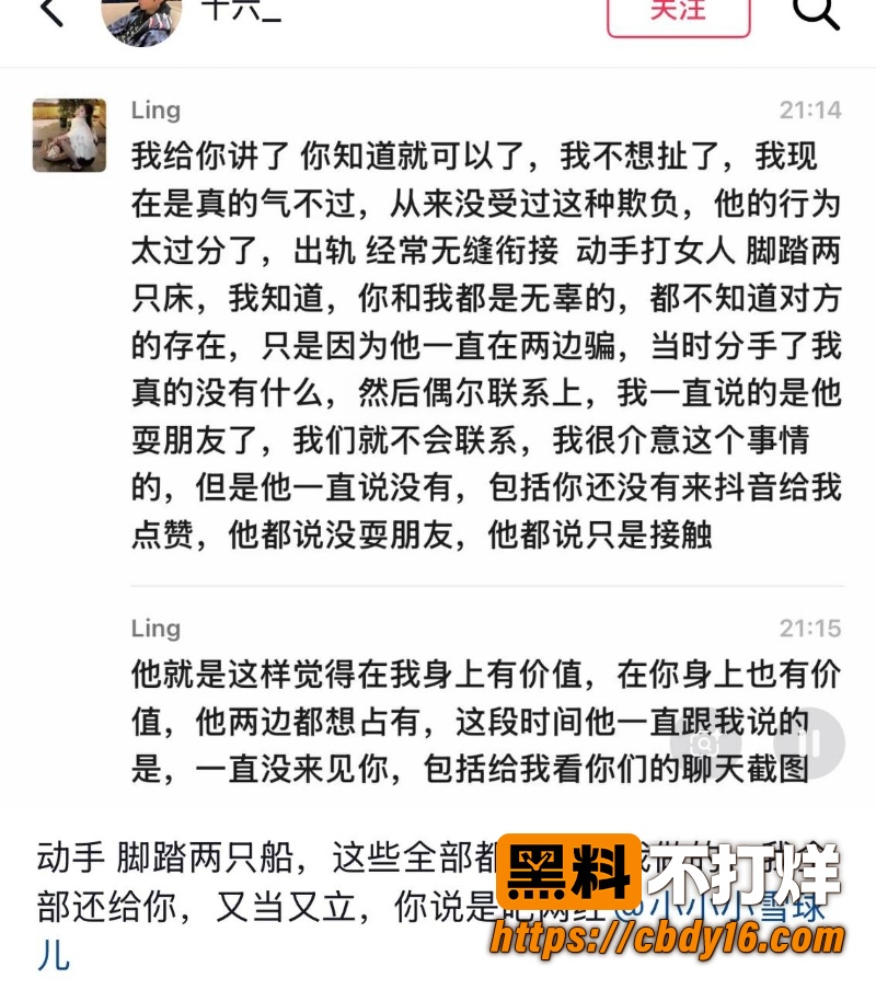 小小小雪球儿 1
