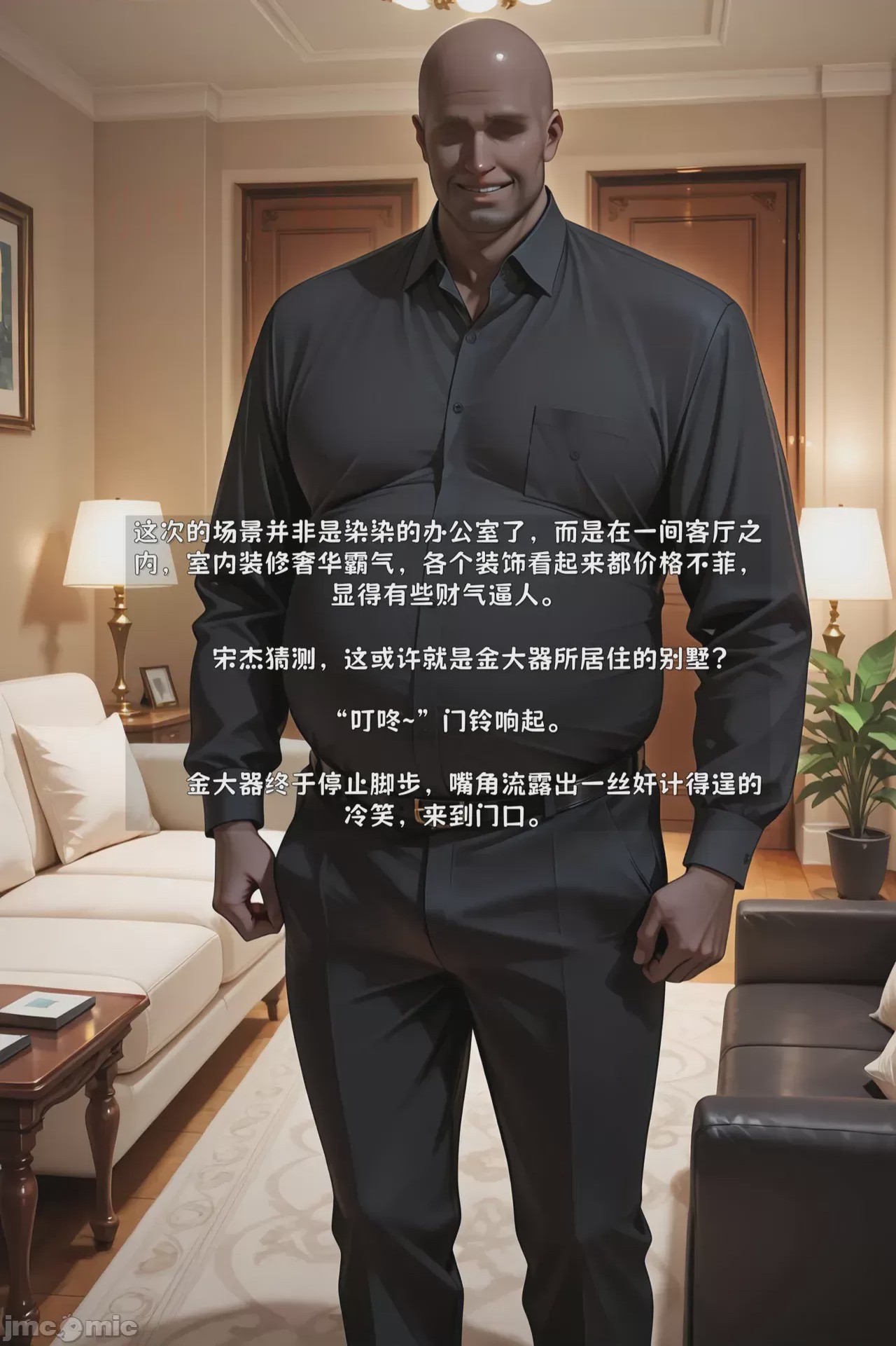 第1话，第 136 頁