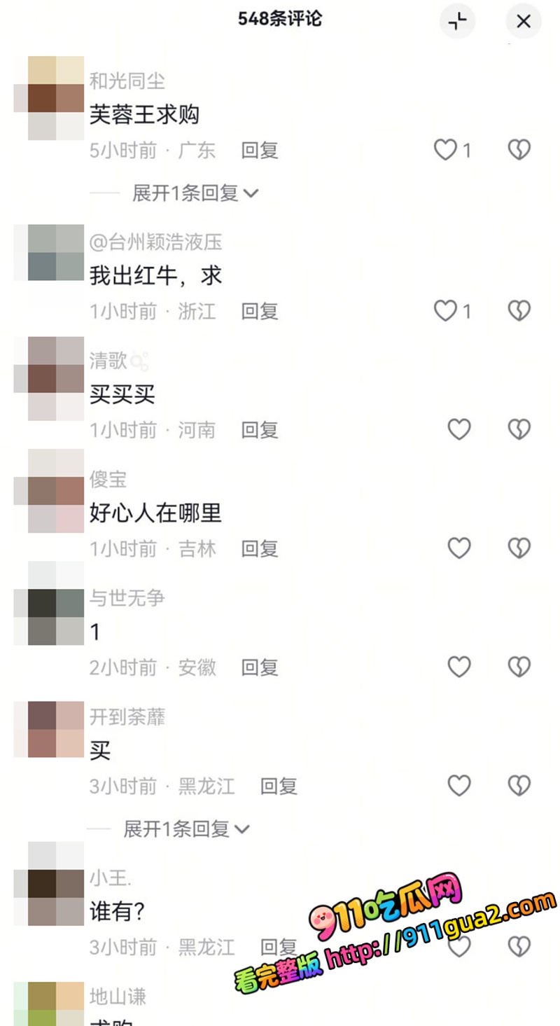 东航劳模乘务长 庄莉颖 被曝不雅视频 照片11