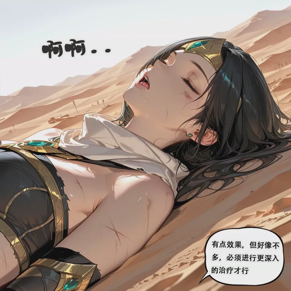 第 1 章、12 ページ