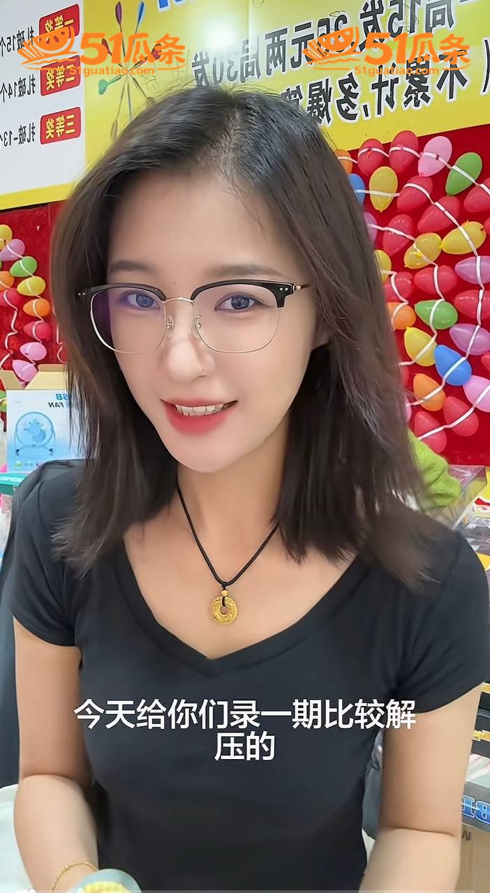 L吹气球 婚内出轨商相关图片23