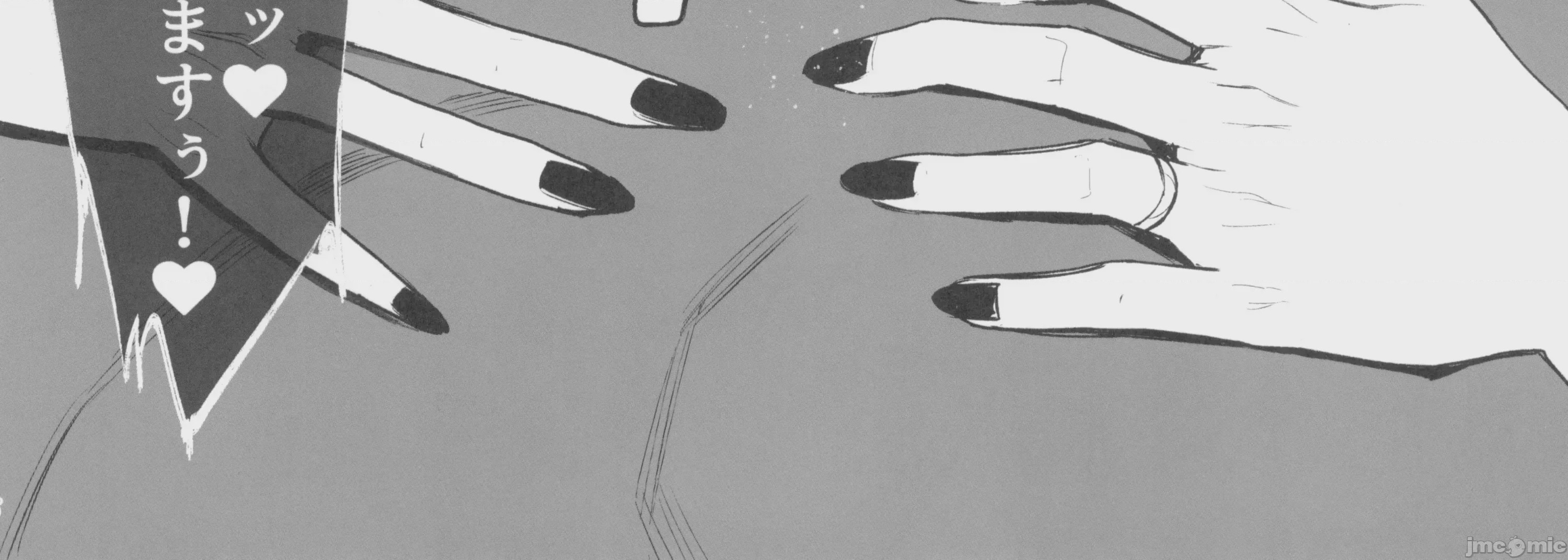 第1话, page 52