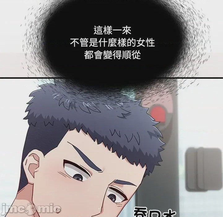 第1话 1, страница 155