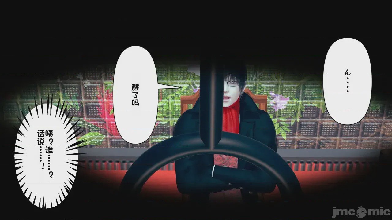 第1话, страница 165