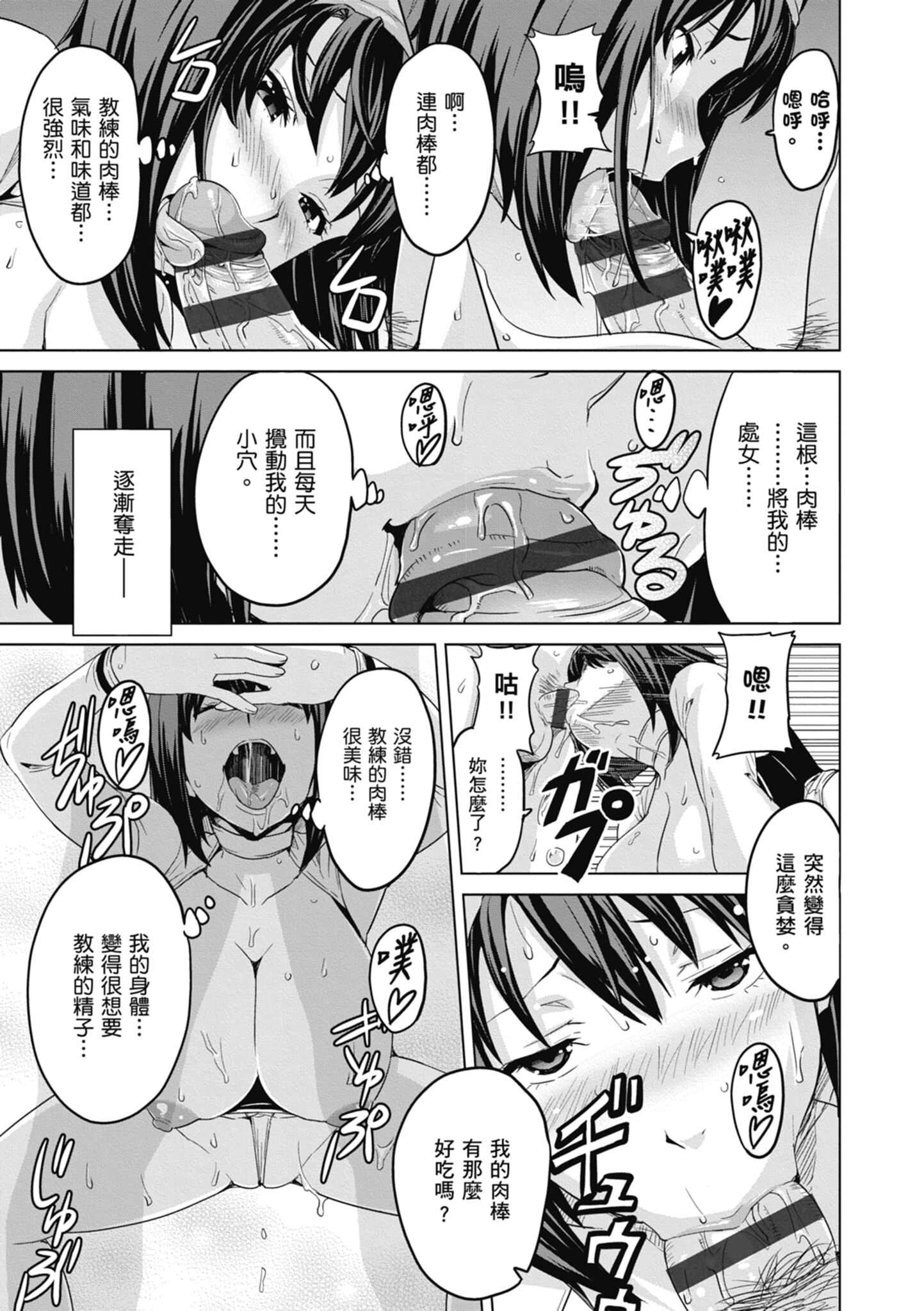 1, pahina 66