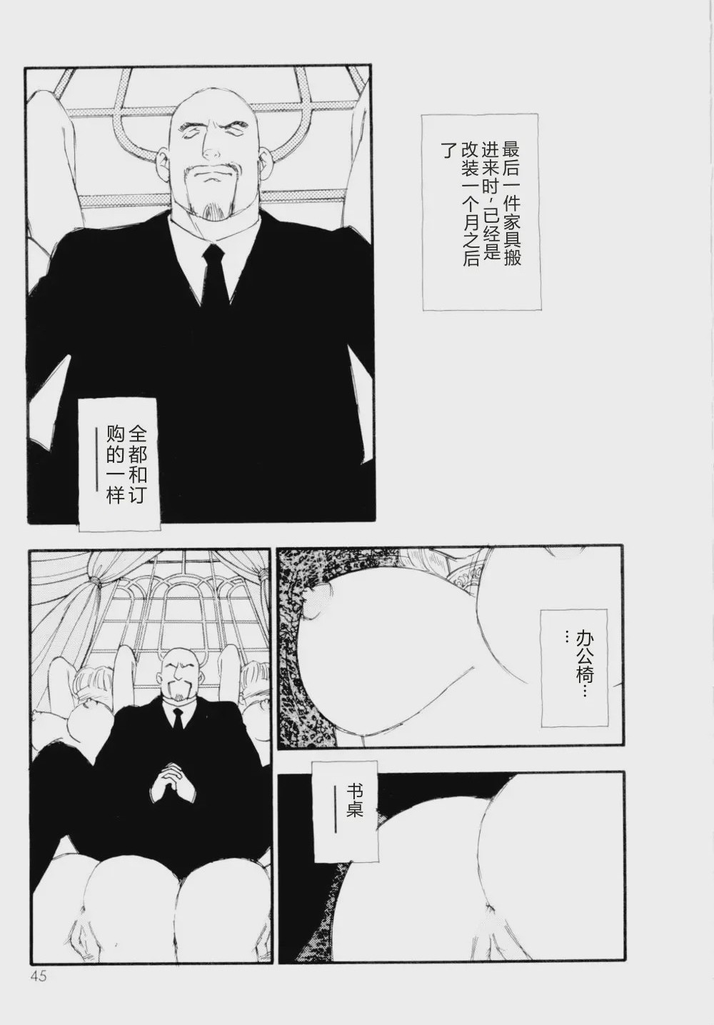 第 1 章, page 46
