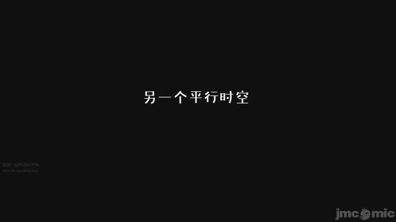 第1话, страница 2