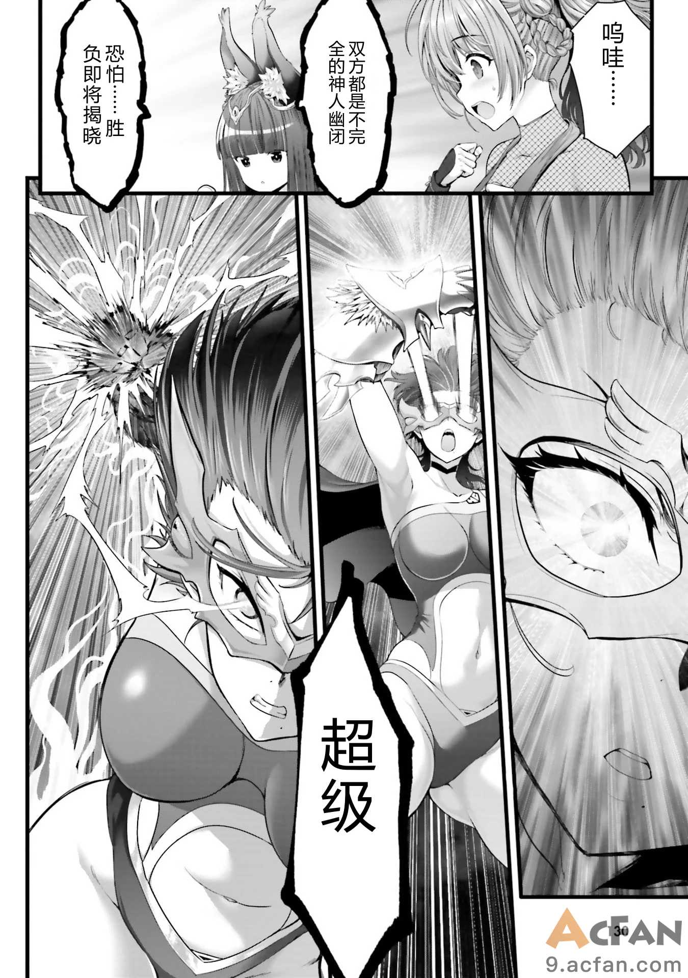 第1章, pahina 132