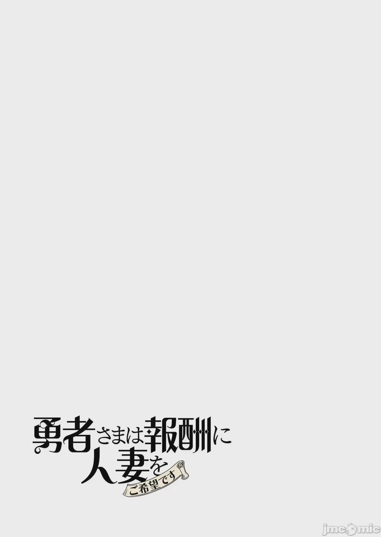 第1话, страница 117