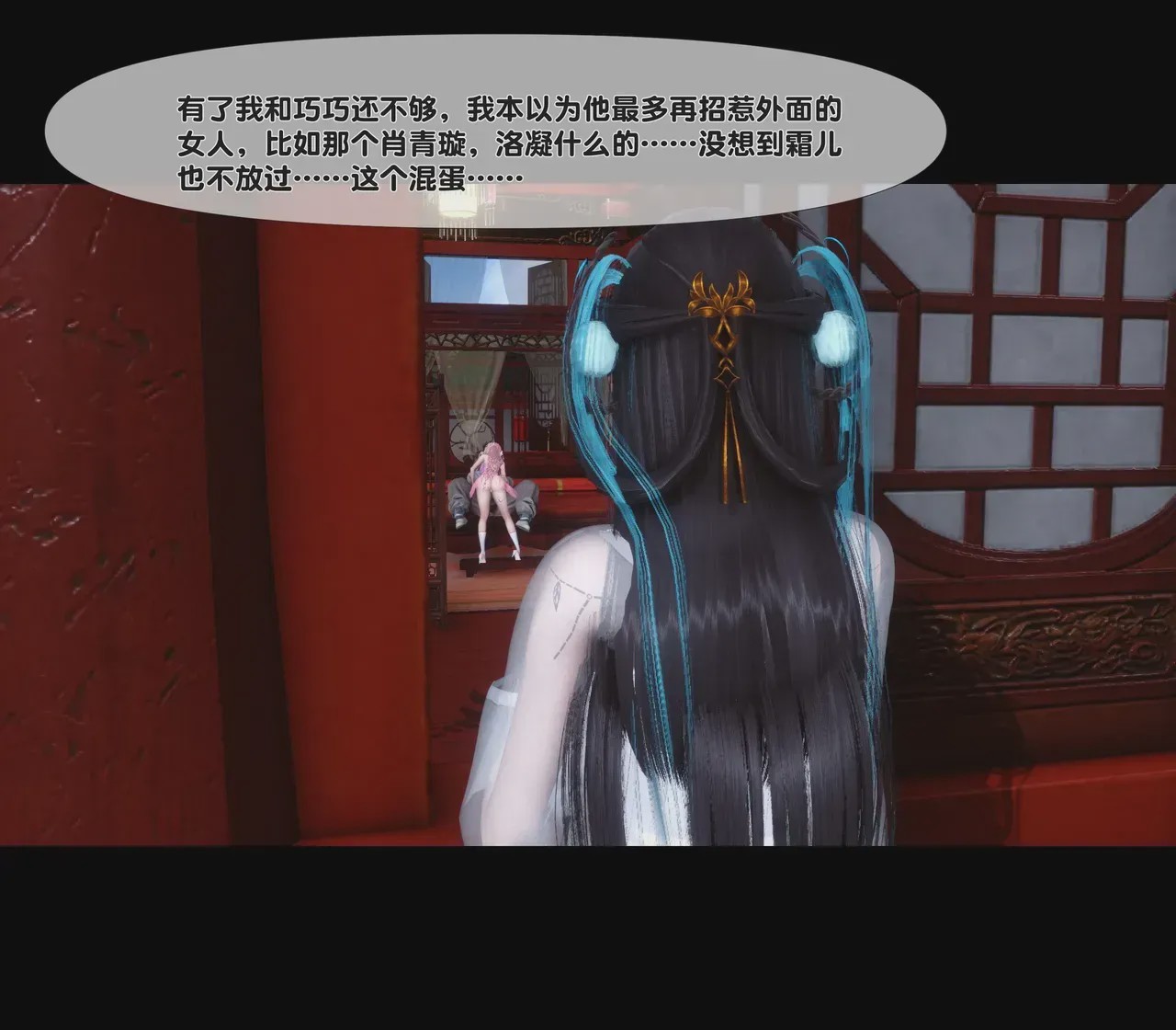 第1话，第 87 页