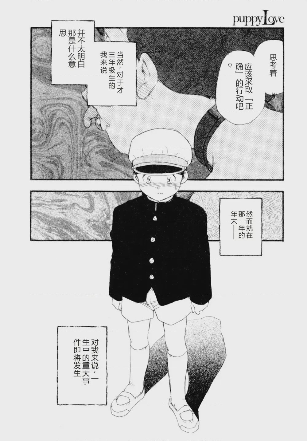 第 1 章, page 51